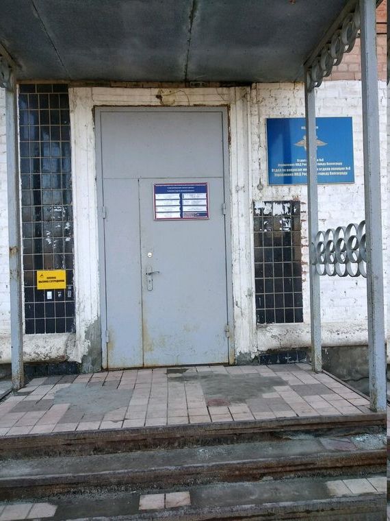 прописка в Тарко